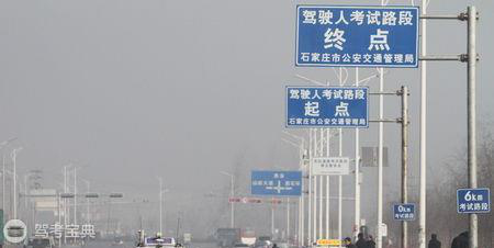 科目三直线行驶,一直没动方向盘为什么也挂了?