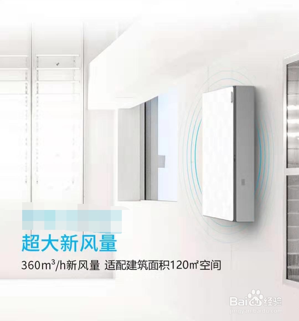 如何快速让室内空气清新