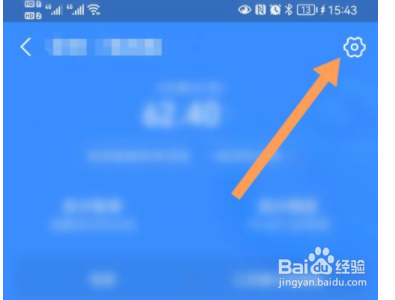 支付宝怎么关闭信用购