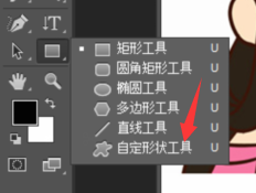 PS怎样给图片加上对话框