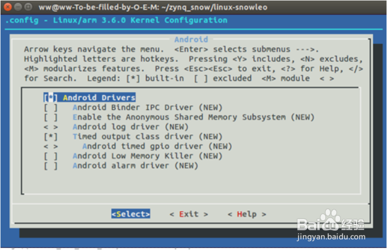如何在linux内核中添加Android启动所需的驱动项