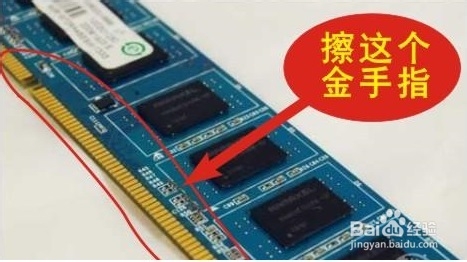 内存识别不出来怎么办