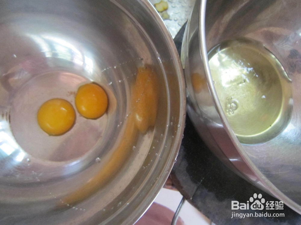 普通面粉版橙味戚风蛋糕