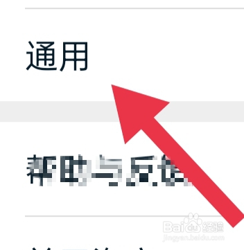 淘宝如何才能设置网络加速功能
