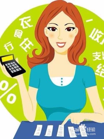 个人如何开源节流？