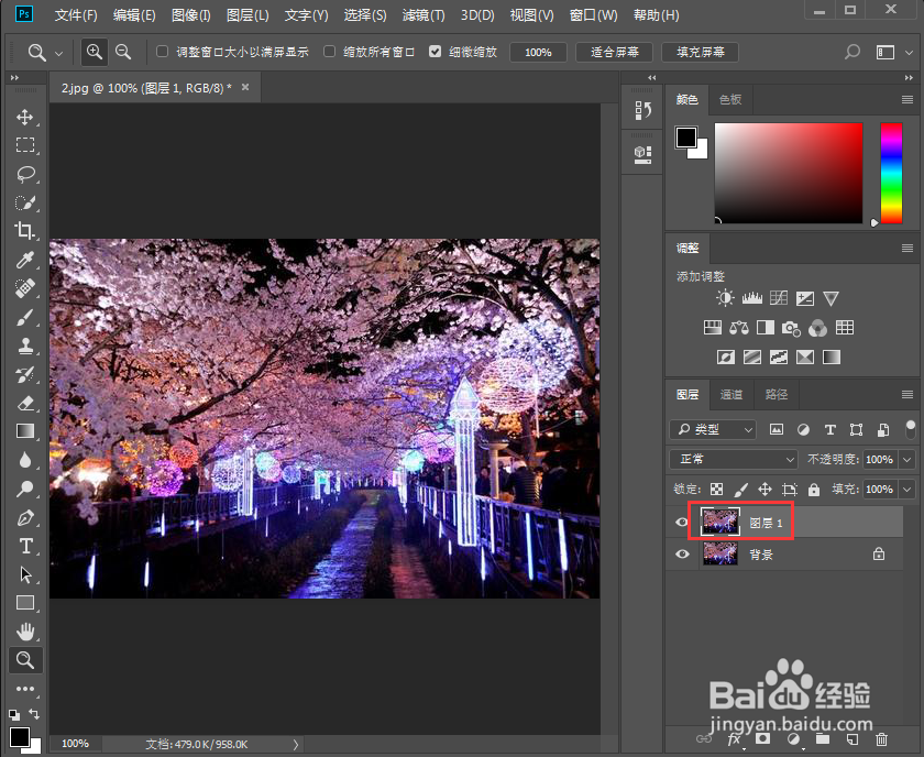 ps cc中给图片添加曝光过度特效