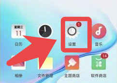 OPPO手机怎么开启个人热点