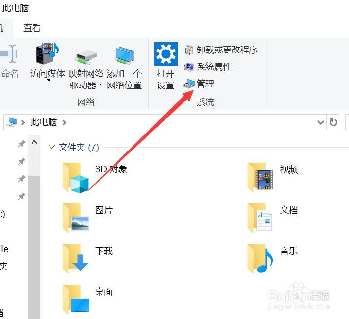 win10添加网络打印机一打印就出错如何解决