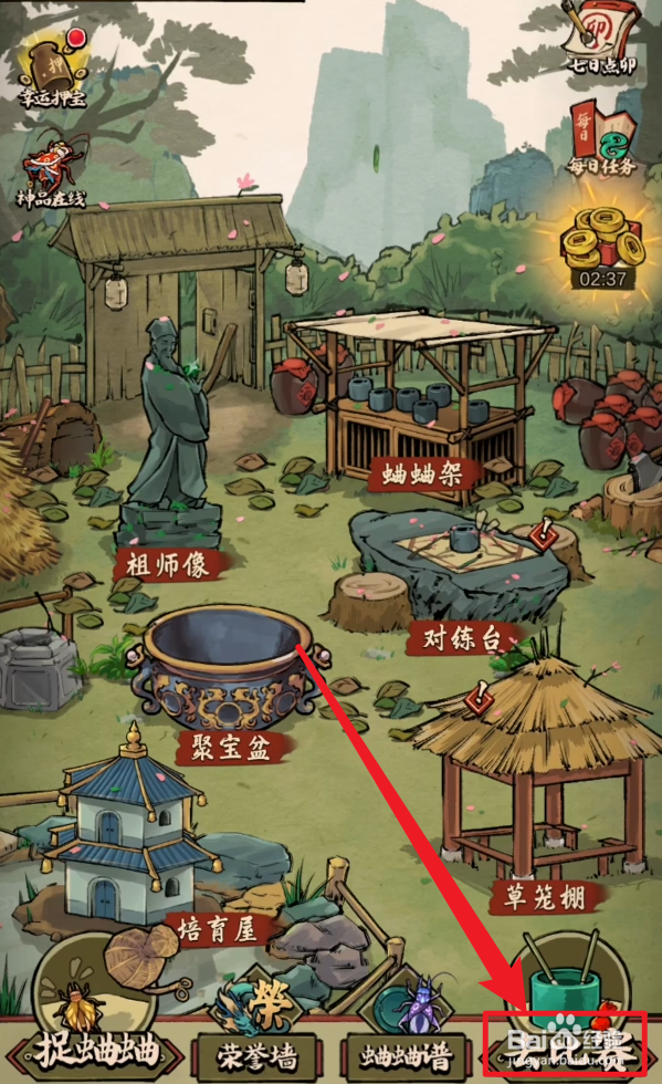 蛐蛐也疯狂海选赛怎么进入