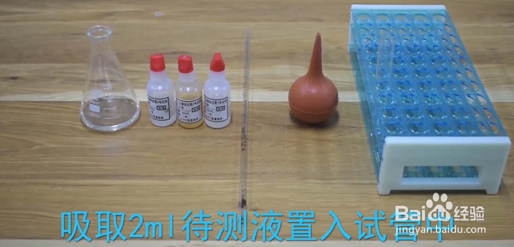 高智能土壤养分检测仪操作步骤