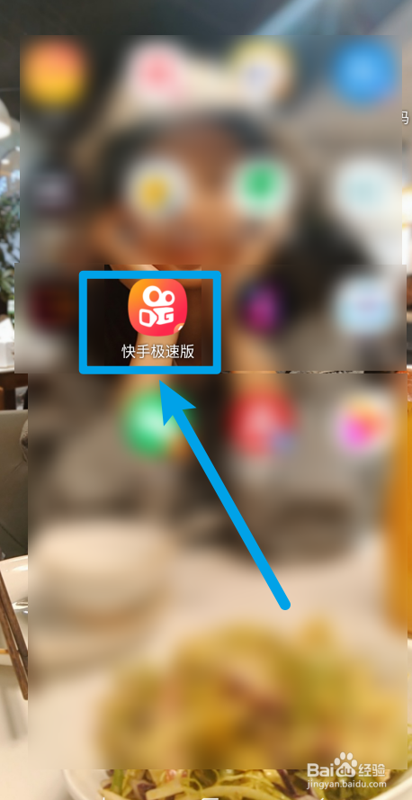 快手如何上传高清视频