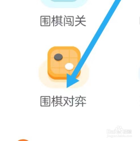 学魅图书教育怎么样能查找到围棋对弈