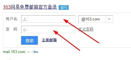 如何利用邮箱发送视频文件。