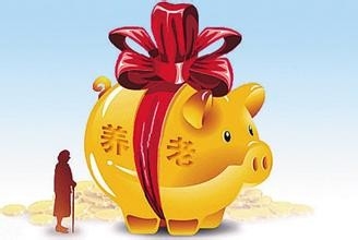 养老保险缴费数额怎么计算
