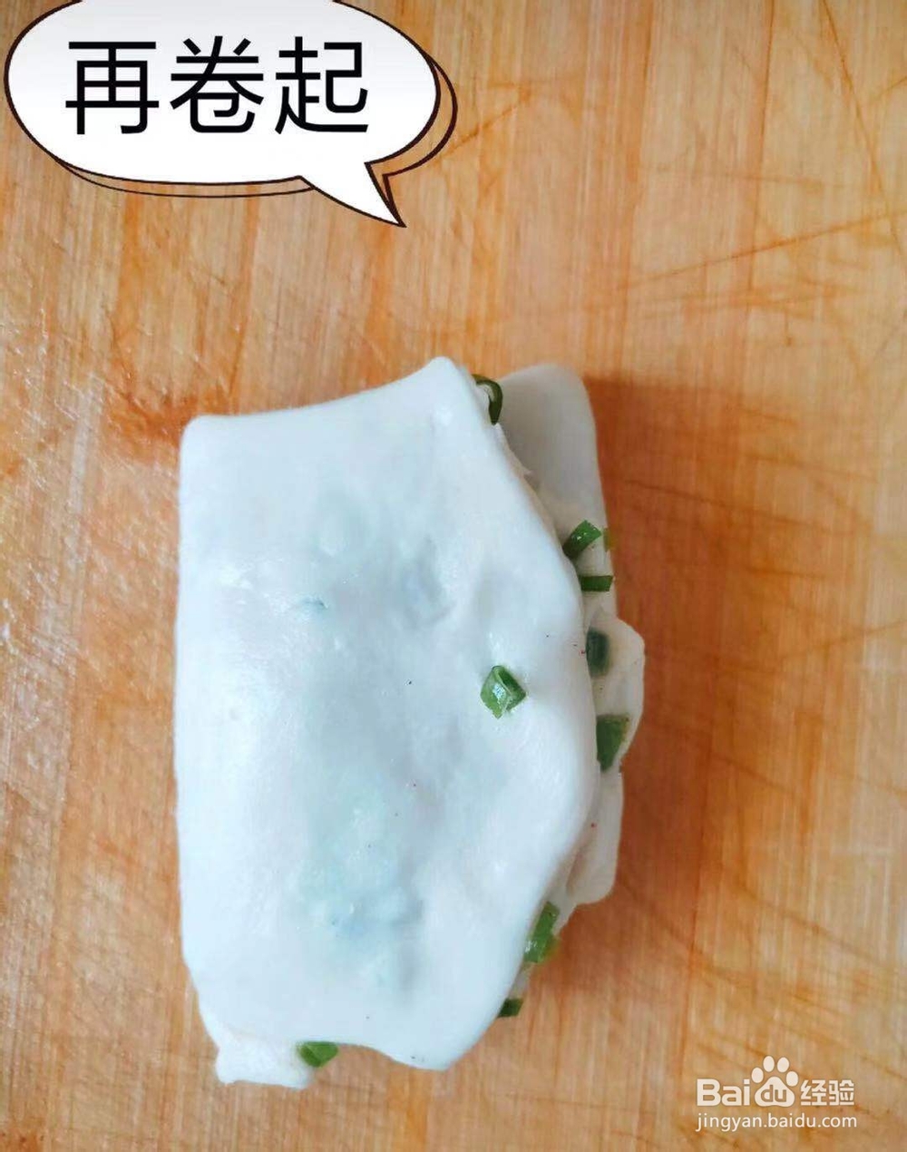 如何在家做葱香酥油饼好吃？