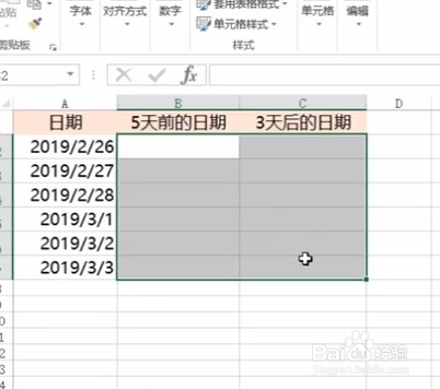 Excel如何一秒计算日期