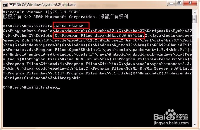你真的知道path和classpath的区别吗