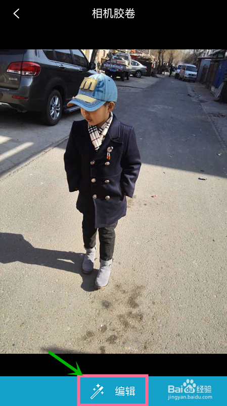 照片调色----街头范儿