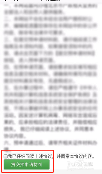如何开具亲属关系证明