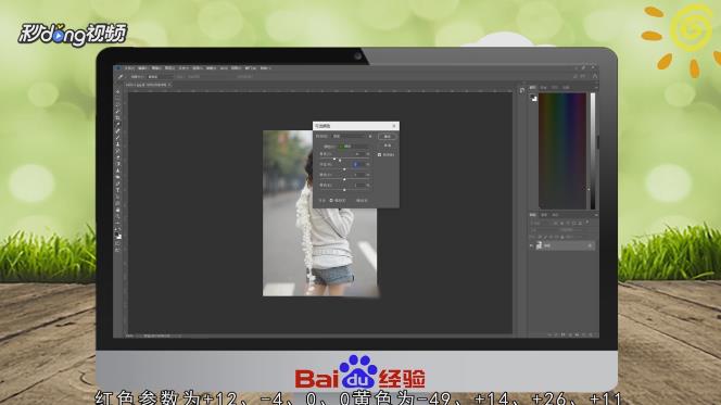 PS如何给街道美女加上淡绿韩系色效果