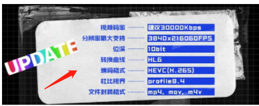 B站上传杜比视界视频流程一览