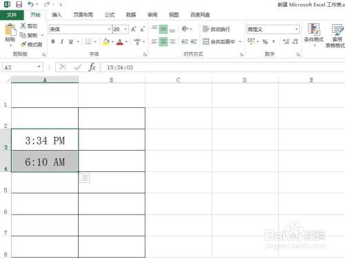 在Excel中怎样设置以短时间格式显示时间