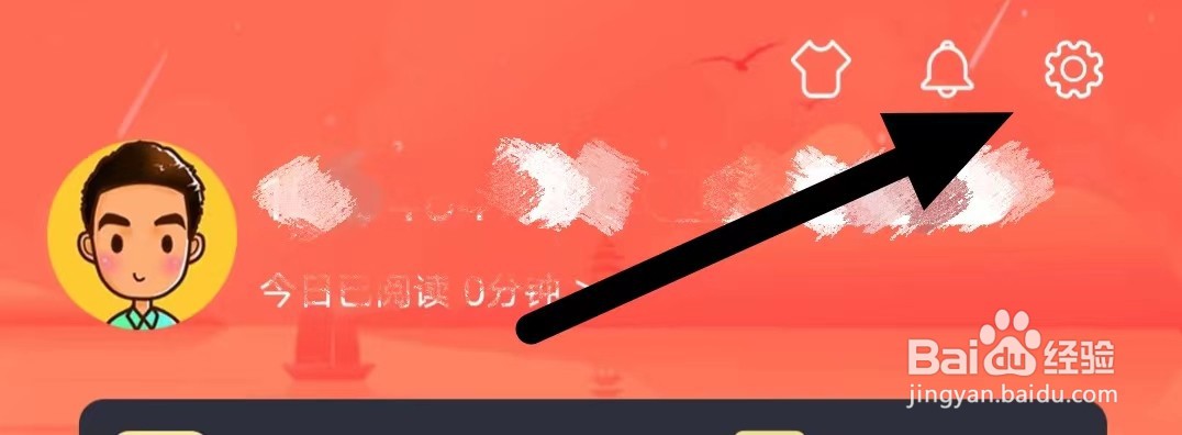 飞卢小说如何查看书架备份与同步