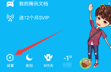 qq拍一拍怎么自定义内容动作