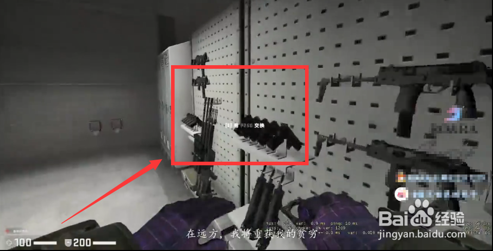 狂牙大行动剧情攻略