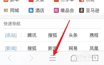 安全浏览器的Cookies数据怎么清理
