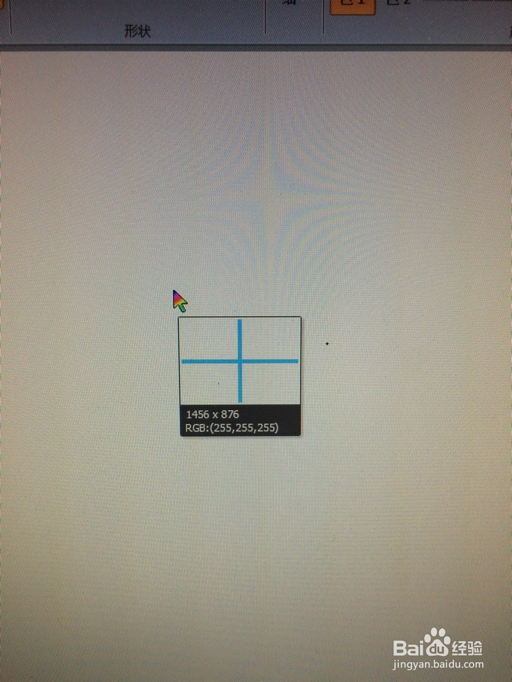 如何使用qq截屏功能