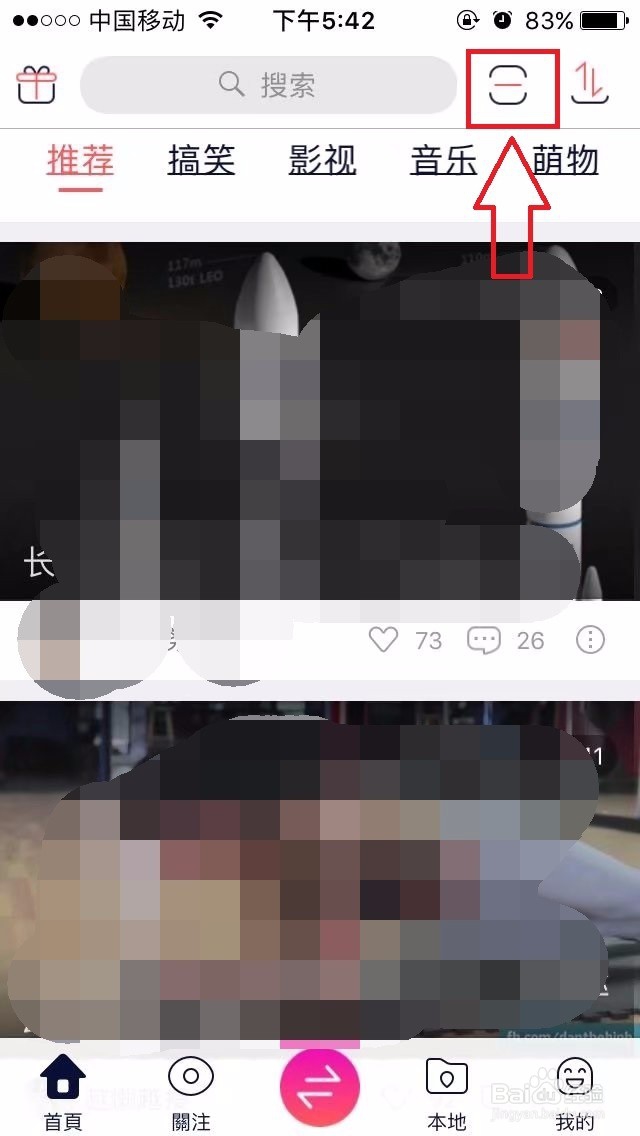 苹果iPhone和安卓手机之间的数据转移