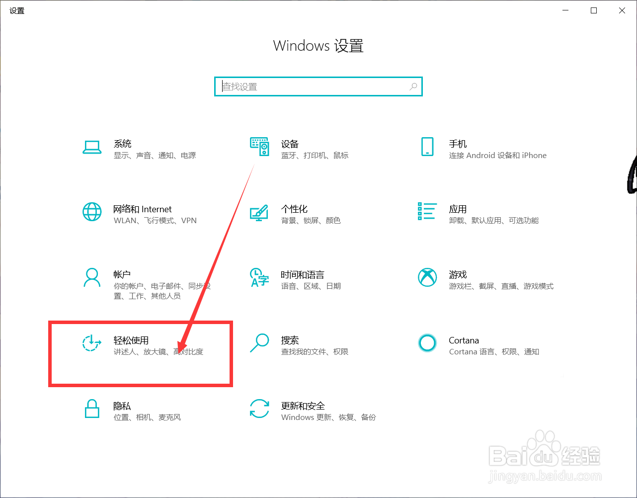 关闭在任务栏上显示筛选键图标方法