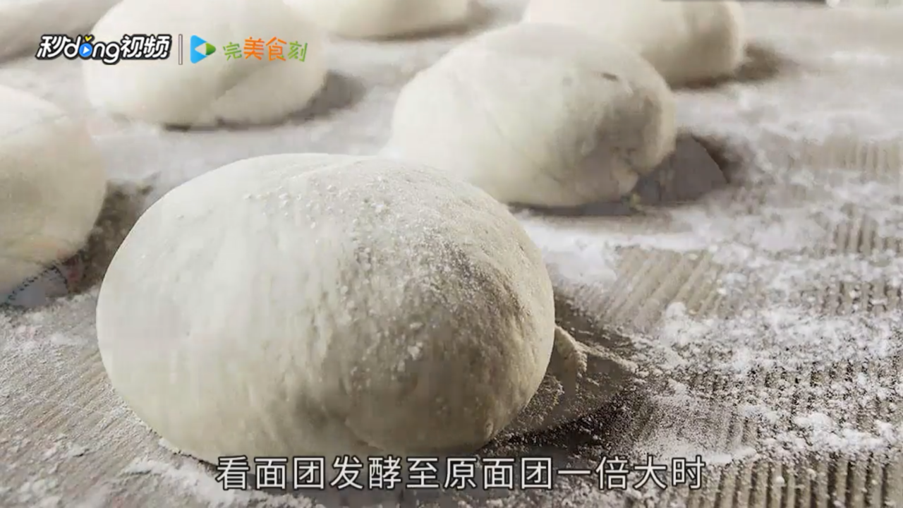 怎么用烤箱发酵面团