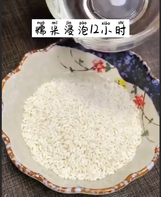 如何制作珍珠丸子