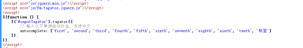 html+css+js实现input标签输入控件可以删除特效