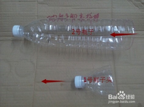 简易捕蟑螂工具、灭小强蟑螂利器!捕小强神器!