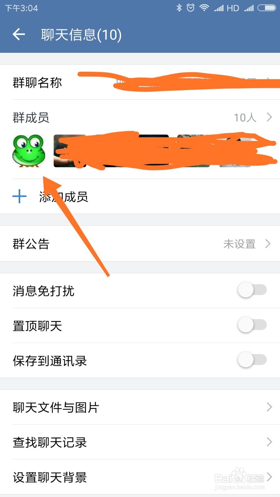 企业微信有哪些你不知道的功能