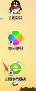 电脑桌面快捷方式小箭头如何去除