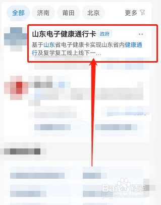 场所类型怎么填写