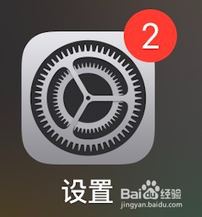 iPhone定时推送摘要的关闭方法