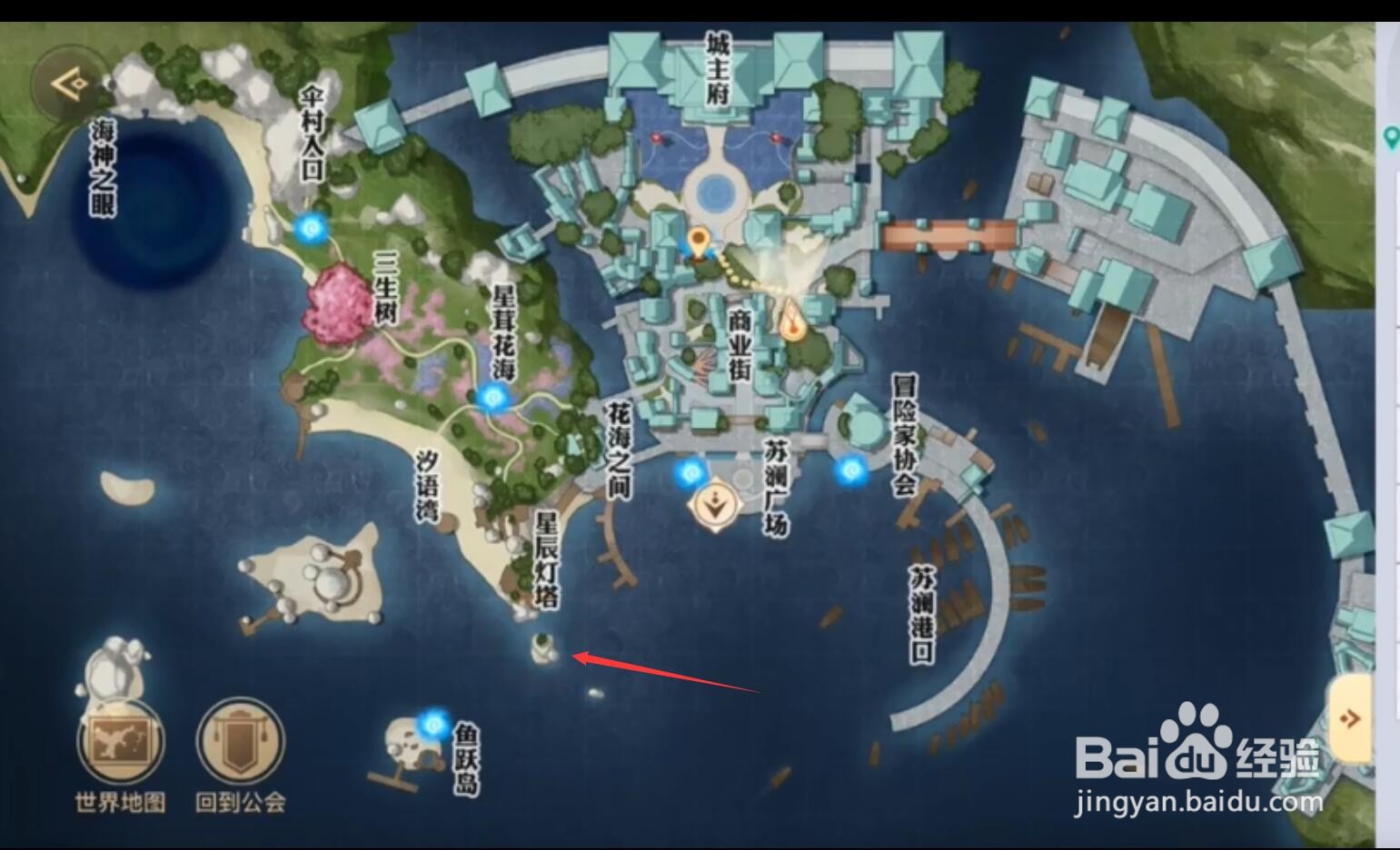 天瑜海上寻宝怎么做