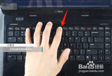 戴尔笔记本蓝屏怎么解决