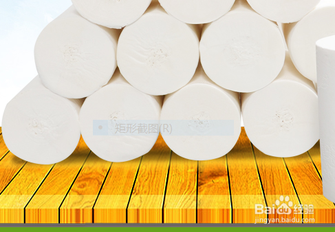 黄色卫生纸和白色卫生纸的区别