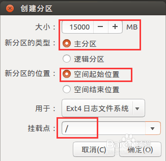 在安装Ubuntu14.04时,提示“没有根文件系统 ”