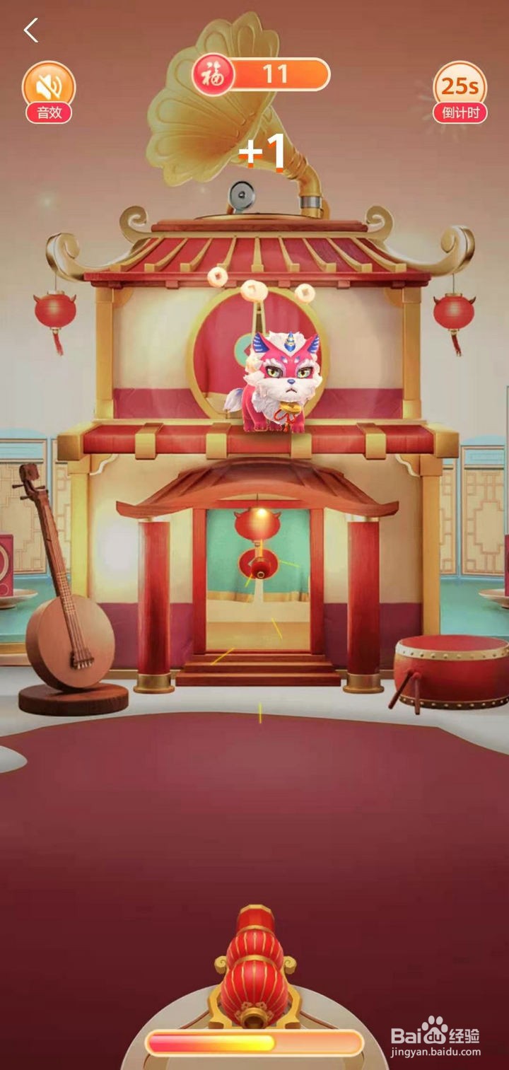 如何玩支付宝打年兽声控局