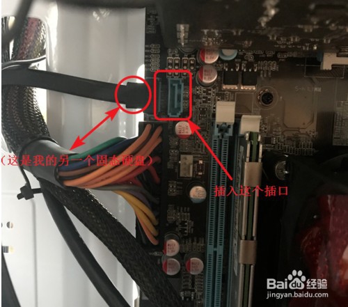 怎么加装机械硬盘