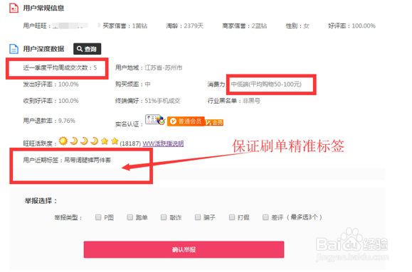 拼多多店铺被降权了?这几招儿教你挽回!