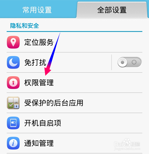 微信声音锁无法录音制作?微信怎么开启录音权限?