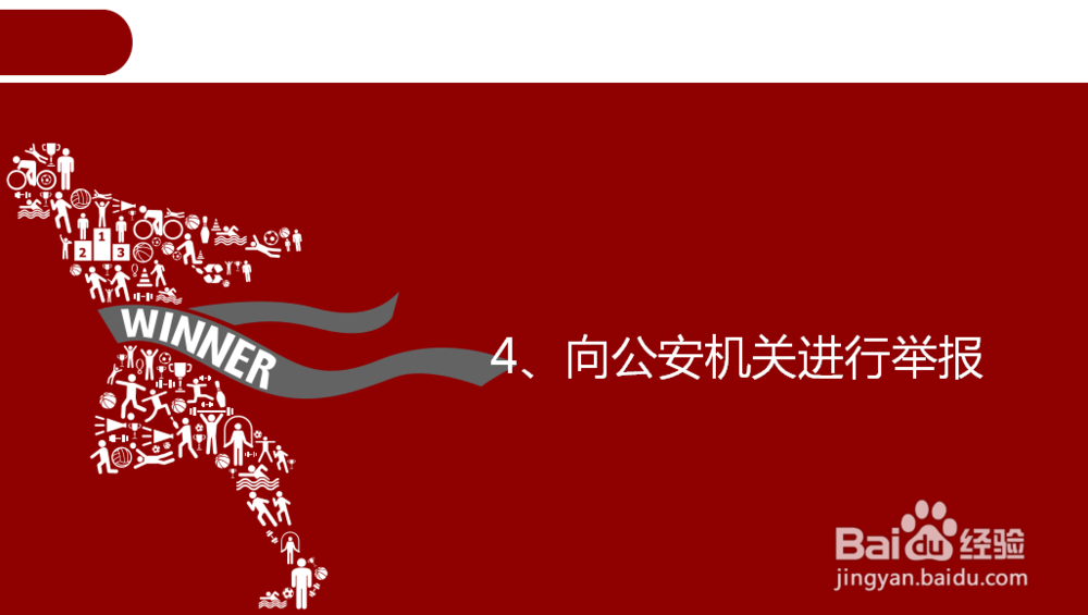 可以通过哪些方式进行商标维权